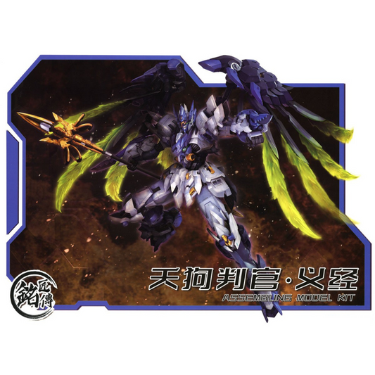 Ming Jiang Legend (MJZ) x Sunday Hobby Tengu Hangan Yoshitsune Model Kit