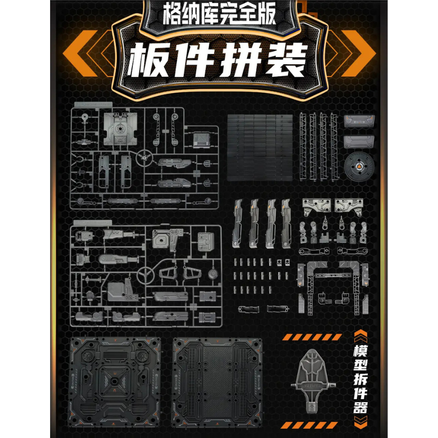 BEASTBOX Plamoism Hangar Complete Edition 52TOY