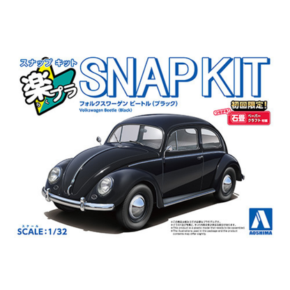 Aoshima 1/32 SNAP KIT #20-BK Volkswagen Beetle (Black)