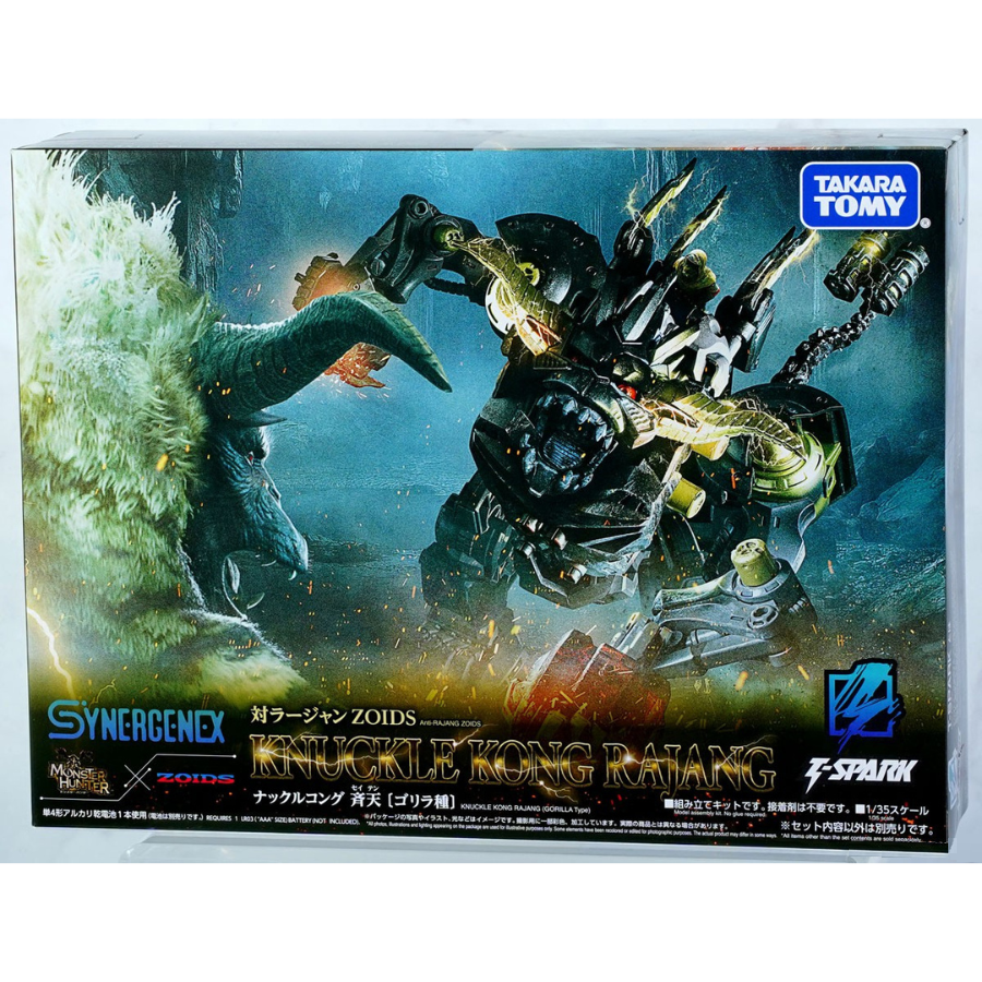 Monster Hunter X Zoids Knuckle Kong Rajang KOTOBUKIYA