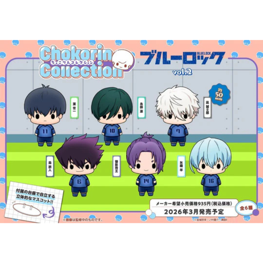 BLUE LOCK Chokorin Collection vol.2 MEGAHOUSE