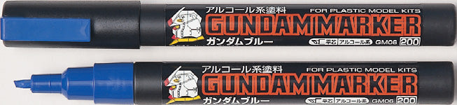 GUNDAM MARKER (19 COLORS) GM04～19