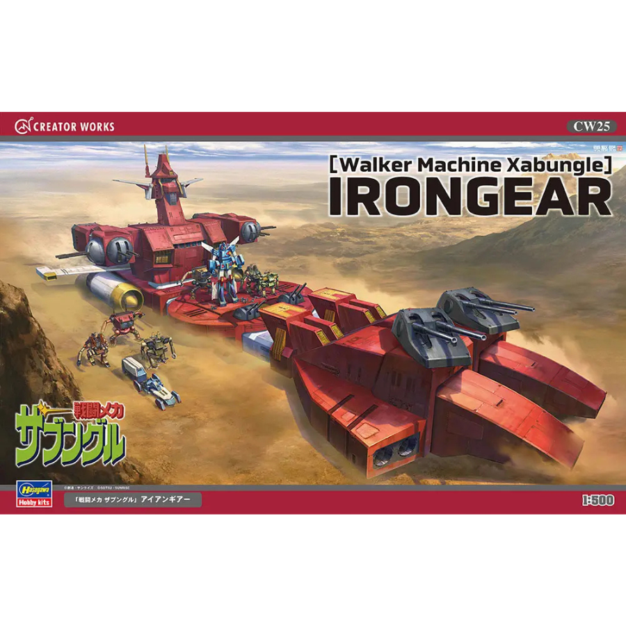Combat Mecha Xabungle 1/500 [Walker Machine Xabungle] IRONGEAR CREATOR WORKS SERIES Hasegawa