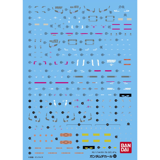 Gundam Decal Bandai GD 084 RG-01 RX-78-2 Gundam