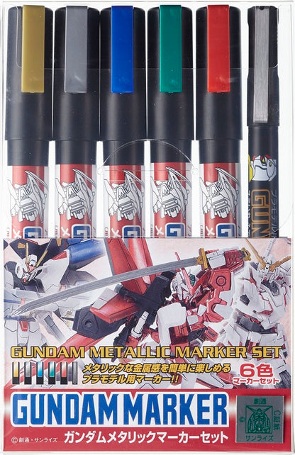 GMS121 Gundam Metallic Marker Set