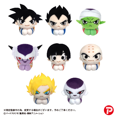 Dragon Ball Z HUG CHARACTER COLLECTION MAX LIMITED