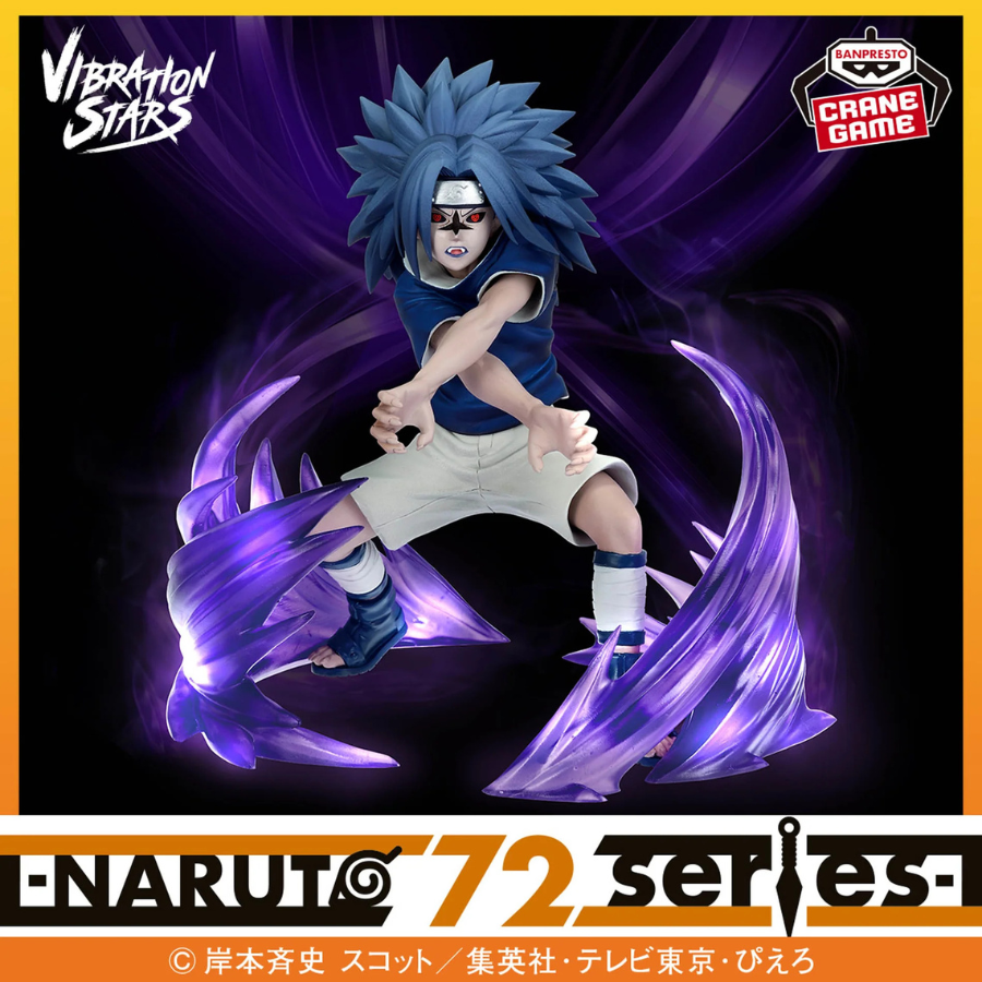 NARUTO 72 series 26＆27 VIBRATION STARS (B:SASUKE UCHIHA)BANPRESTO Bandai