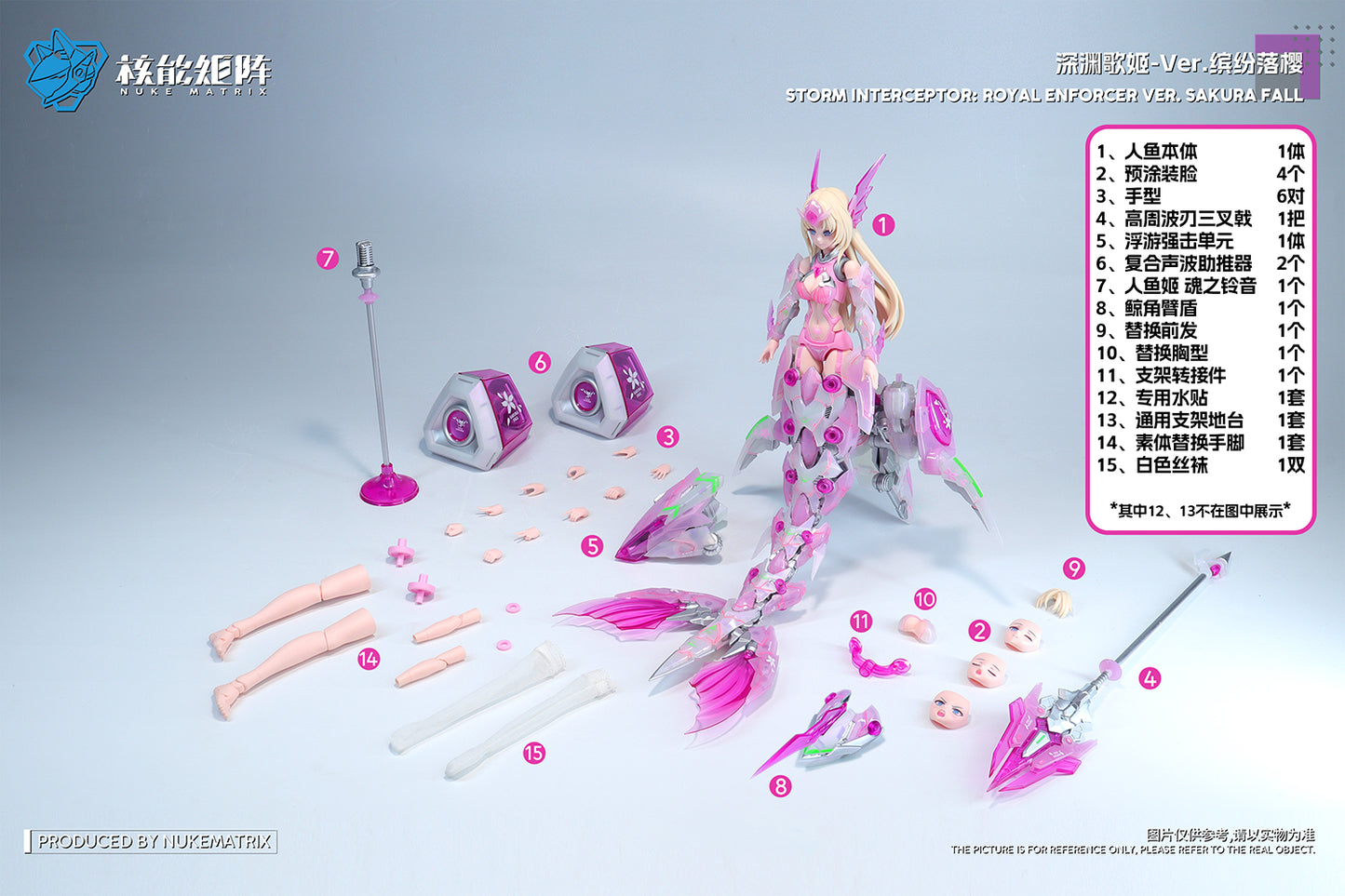 SIREN SAKURA FALL (Limited Edition) Cyber Forest Fantasy Girls 1/12 Siren Storm Interceptor: Royal Enforcer Model Kit Nuke Matrix