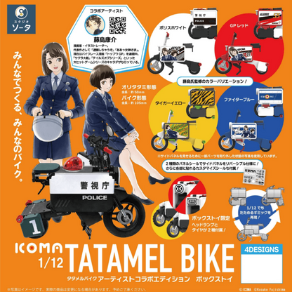 1/12 ICOMA TATAMEL BIKE Artist Collaboration Edition SO-TA