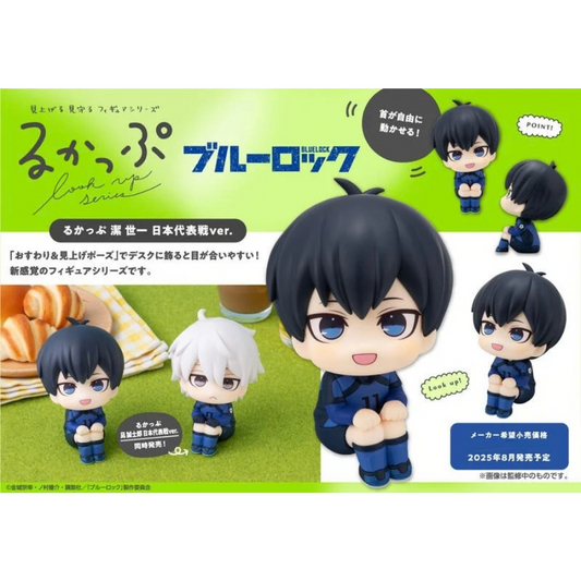 BLUE LOCK Lookup Yoichi Isagi Japanese National Player Match Ver.MEGAHOUSE