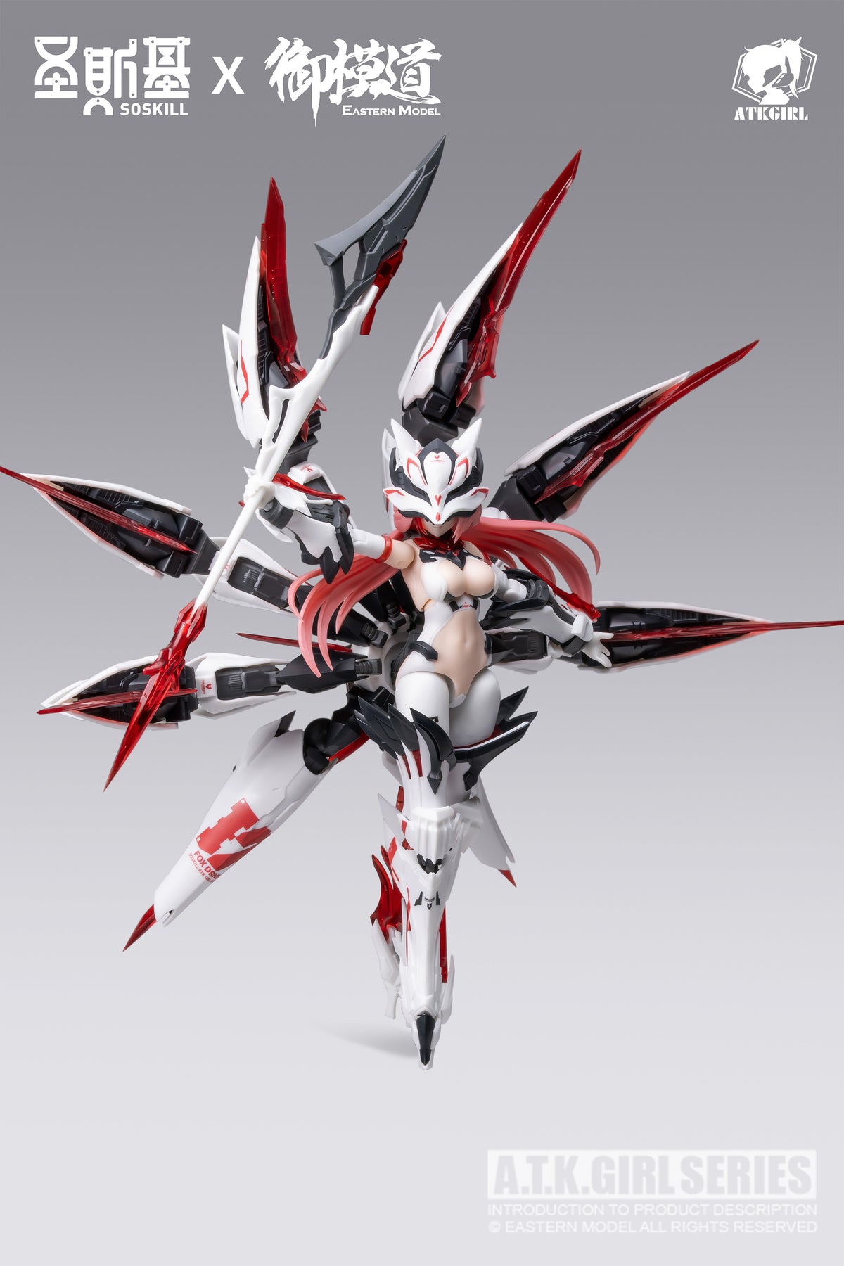 SHENGGE 1/12 A.T.K.Girl The Nine-Tailed Fox Daji Plastic Model Kit Eastern Model