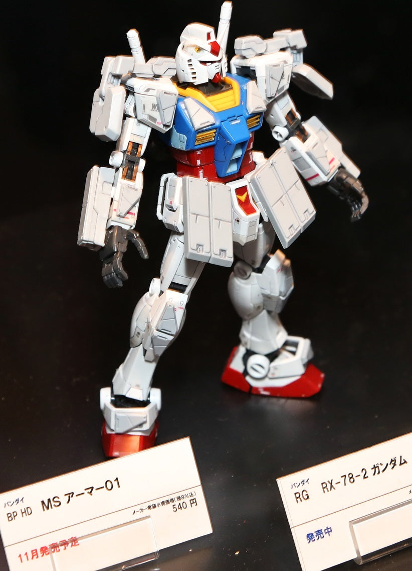 BPHD Builders Parts HD 33 1/144 MS ARMOR 01