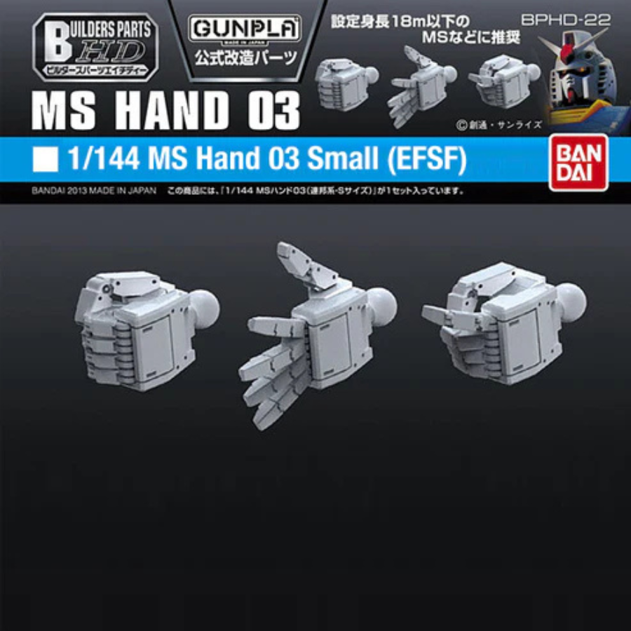 BPHD Builders Parts HD 22 1/144 MS Hand 03 (EFSF Small)