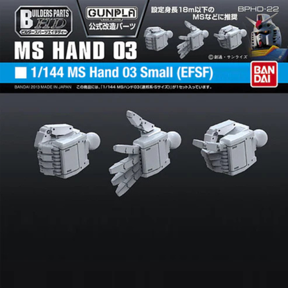 BPHD Builders Parts HD 22 1/144 MS Hand 03 (EFSF Small)