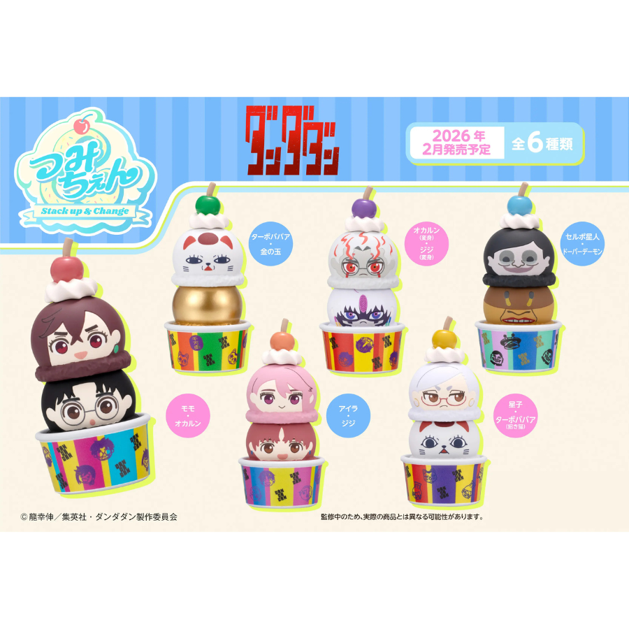 DAN DA DAN Tsumichen Stack up & Change MEGAHOUSE