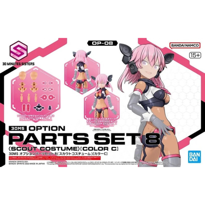 30MS OP-08 Option Parts Set 8 (Scout Costume) (Color C)