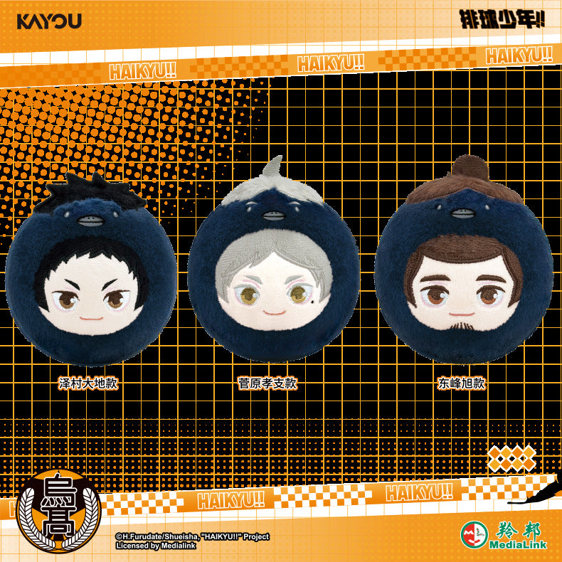 Haikyuu!! Plush Doll Keychain Blind Box KAYOU