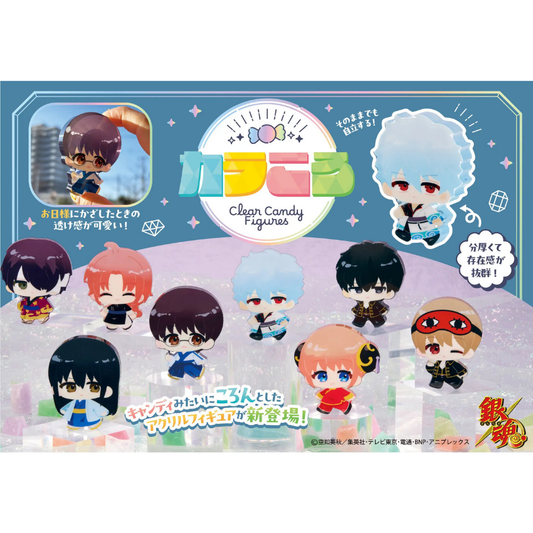 Gintama Karakoro Ｃlear Candy Figures MEGAHOUSE