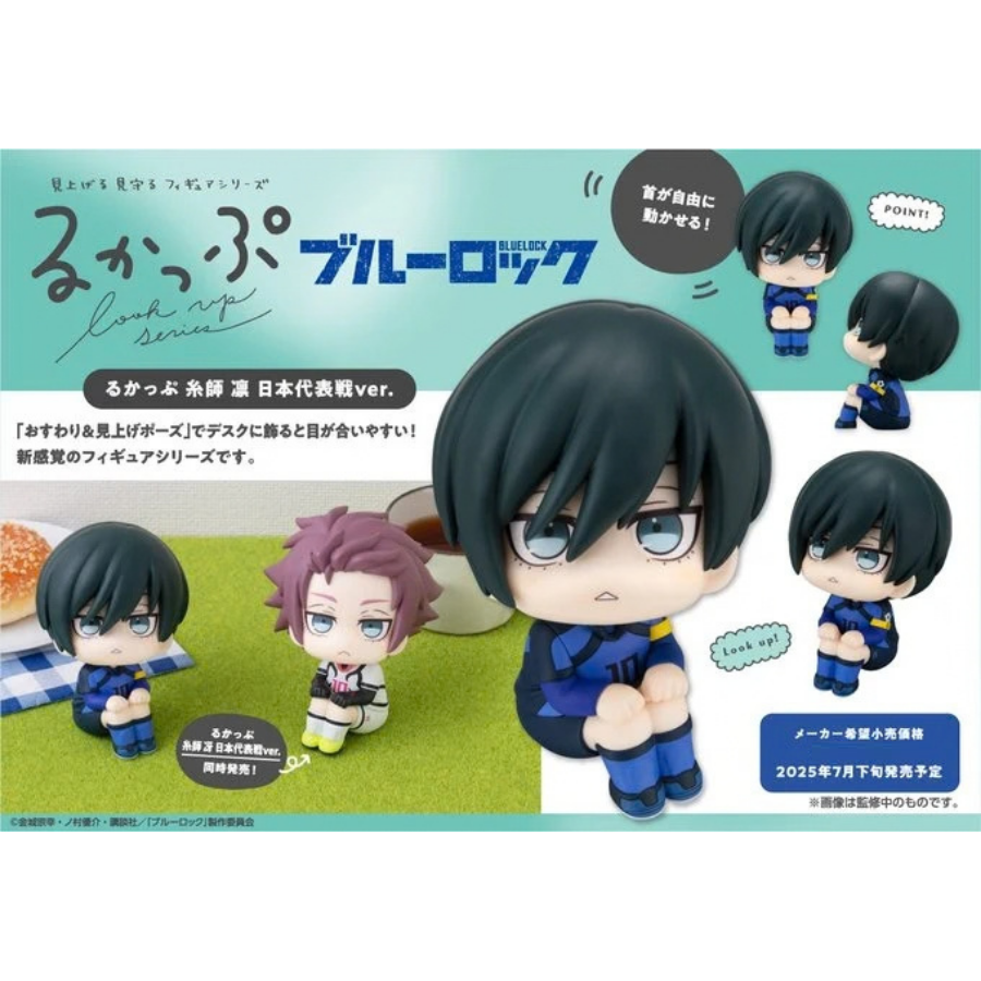 BLUE LOCK Lookup Rin Itoshi Japanese National Player Match Ver.MEGAHOUSE