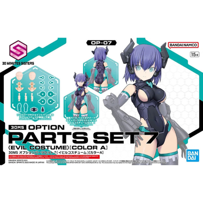 30MS OP-07 Option Parts Set 7 (Evil Costume) (Color A)