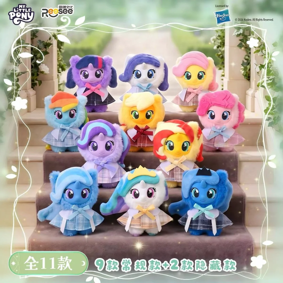 My Little Pony Magic Garden Plush Blind Box Reesee