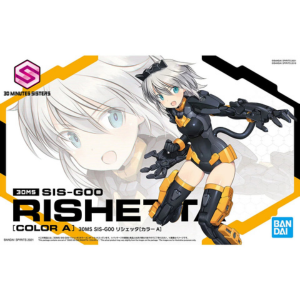 30MS Minutes Sisters 01 SIS-G00 Rishetta (Color A)