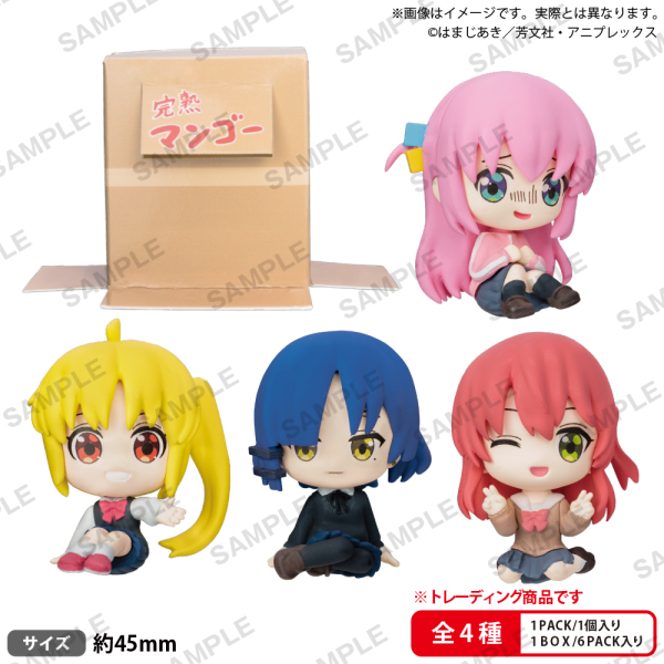 BOCCHI THE ROCK Can hide in Cardboard! Kessoku Band Sitting Figure BUSHIROAD CREATIVE Anime