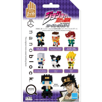 JOJO’s Bizarre Adventure Nanoblock Mininano Series Assortment 1 (Blind Box)