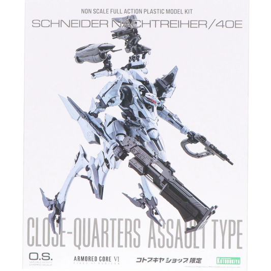 ARMORED CORE SCHNEIDER NACHTREIHER/40E Close-Quarters Assault Type KOTOBUKIYA