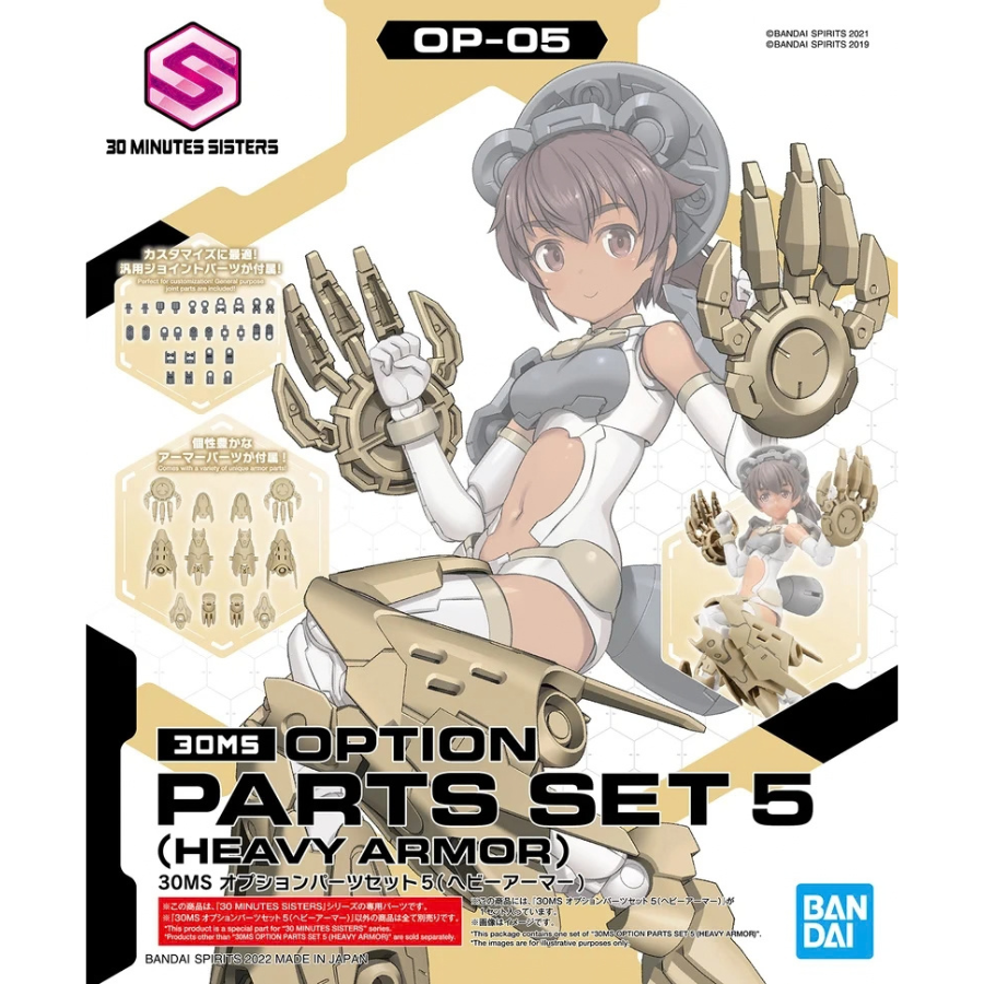 30MS OP-05 Option Parts Set 5 (Heavy Armor)