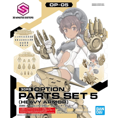 30MS OP-05 Option Parts Set 5 (Heavy Armor)