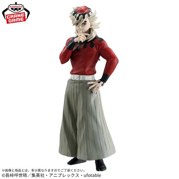 Demon Slayer Kimetsu no Yaiba Doma Figure-Demon Series-vol.14 Bandai