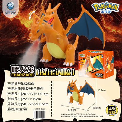 Pokémon Charizard Water Vaporizer with LED Light Electric LuminaToyz SUN FUN TOYS SHIFENG CULTURE