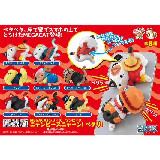 ONE PIECE Nyan Piece Nyan！MEGA CAT PROJECT Stickie！MEGAHOUSE