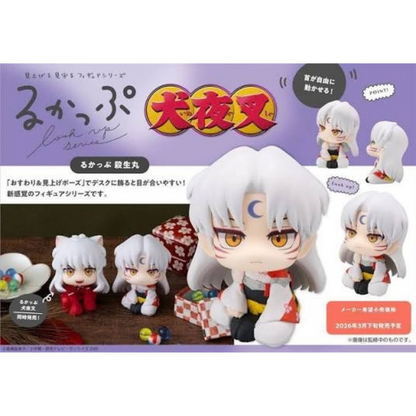 Inuyasha Lookup Sesshomaru MEGAHOUSE