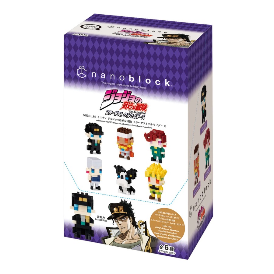 JOJO’s Bizarre Adventure Nanoblock Mininano Series Assortment 1 (Blind Box)