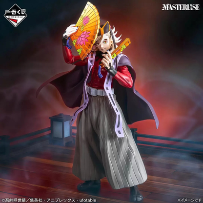 Demon Slayer: Kimetsu no Yaiba Doma (-Upper Two-)Ichibansho BANDAI