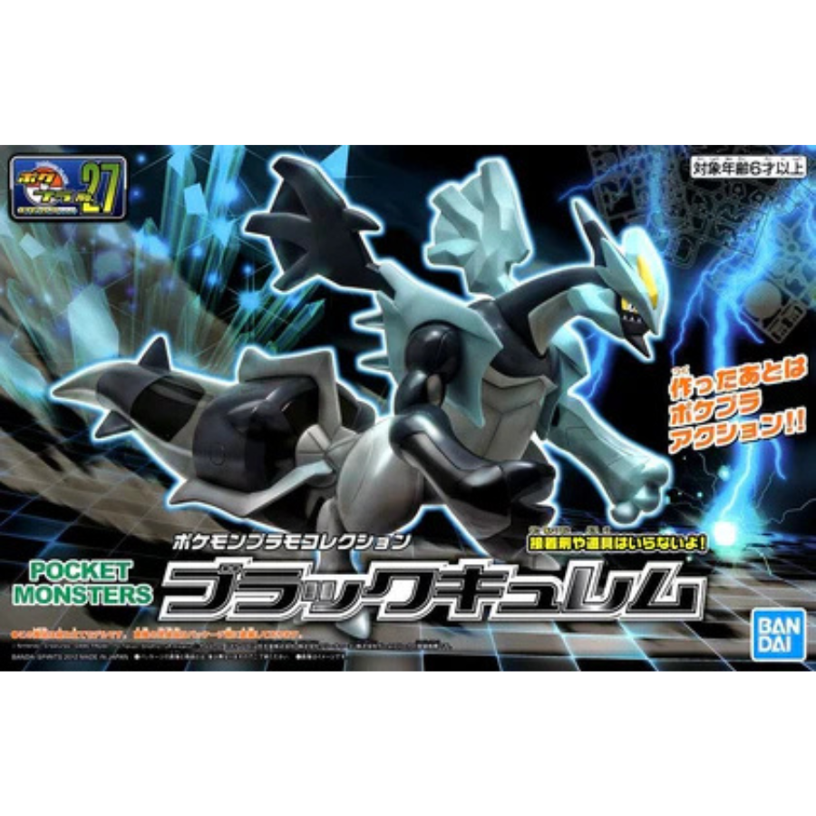 Pokémon Plamo Plastic Model Collection 27 Black Kyurem