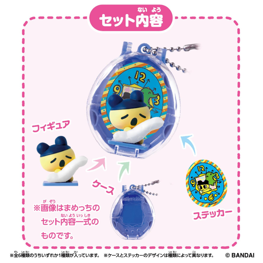 Tamagotchi Collectibles Night Time BANDAI NAMCO