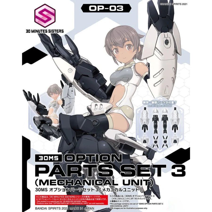 30MS OP-03 Option Parts Set 3 (Mechanical Unit)
