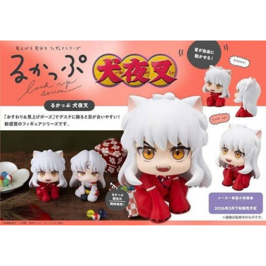 Inuyasha Lookup Inuyasha MEGAHOUSE