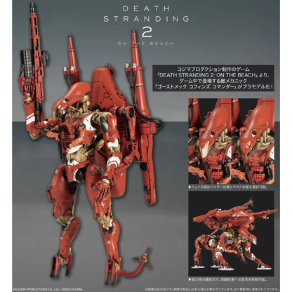 DEATH STRANDING 2 GHOST MECH COFFINS COMMANDER 1/20 KOTOBUKIYA
