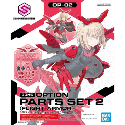 30MS OP-02 Option Parts Set 2 (Flight Armor)