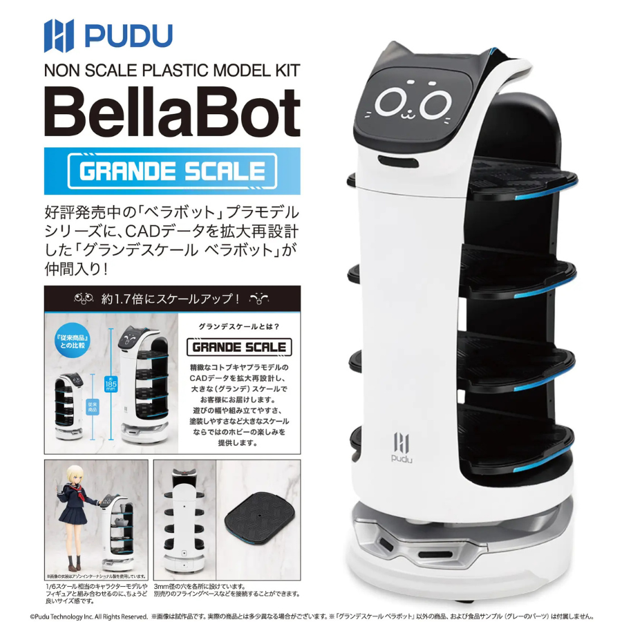 Pudu Robotics GRANDE SCALE BellaBot KOTOBUKIYA