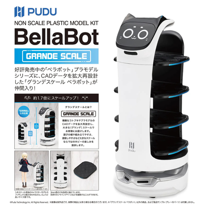 Pudu Robotics GRANDE SCALE BellaBot KOTOBUKIYA