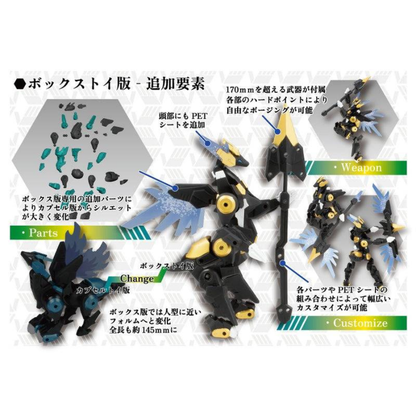 CLOCKWORK-CRYPTID3.0 [Dragon-kin, Close Combat Type] SO-TA