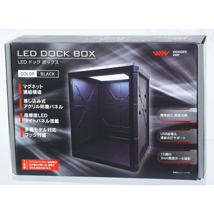 LED DOCK BOX Wonderway
