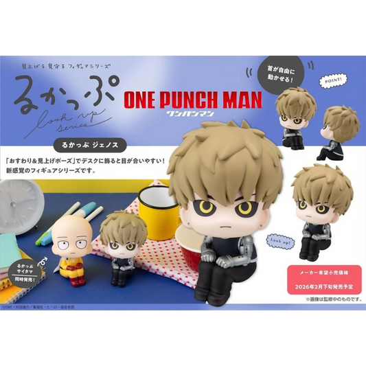 One-Punch Man Lookup Genos MEGAHOUSE