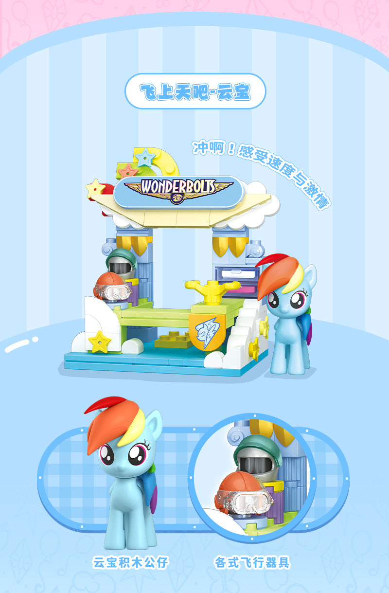 My Little Pony Buildable Ponyville blind Box EI Easy Interest Blocks