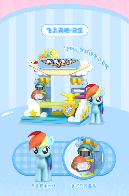 My Little Pony Buildable Ponyville blind Box EI Easy Interest Blocks
